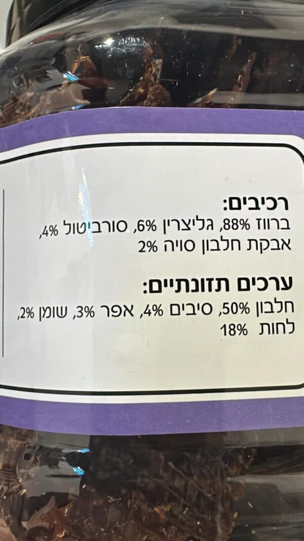 חטיף חזה ברווז לכלב 400 גרם