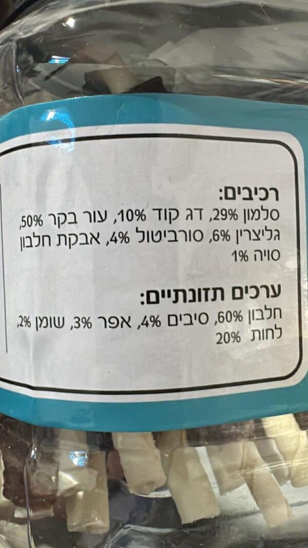 חטיף מקלות עצם לכלב עור בקר בציפוי סלמון ודגים 400 גרם
