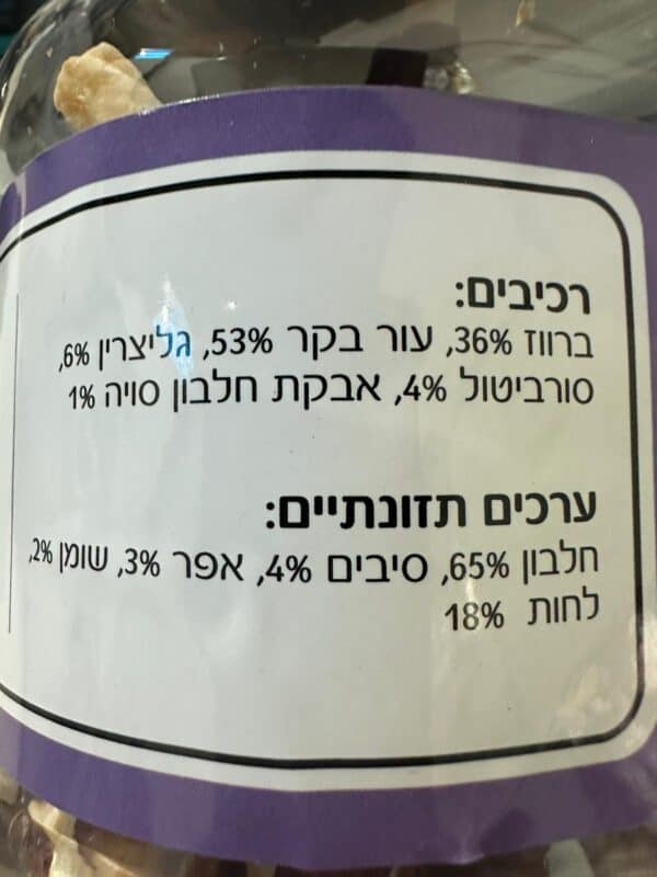 חטיף מקלות עצם לכלב עור בקר בציפוי ברווז 400 גרם