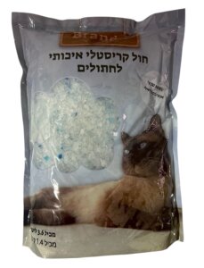 BRANDE חול קריסטלי לחתול - 3.5 ליטר