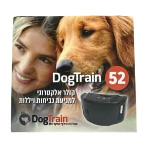 קולר נגד נביחות ויללות לכלבים גדולים ועקשנים - DOG TRAIN 52