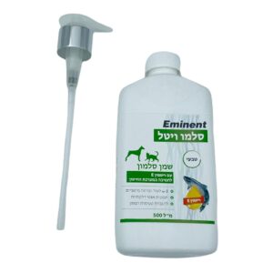 שמן סלמון אמיננט - 500 מ"ל