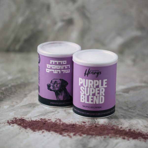 HENRY’S SUPER BLEND - PURPLE - תוספת - 130 גרם